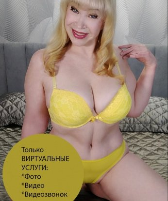 Проститутка Инна